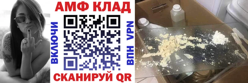 дарк нет как зайти  Елизово  Амфетамин 98%  кракен ONION 