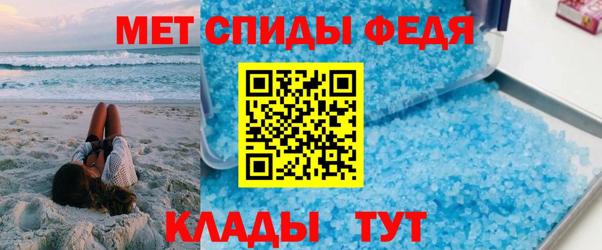 Amphetamine 97% Елизово