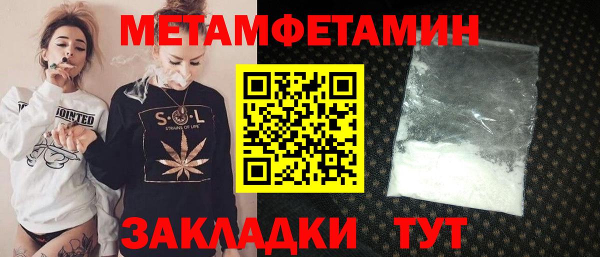 Amphetamine  Амфетамин  Елизово  АМФЕТАМИН Розовый  Вход с VPN 