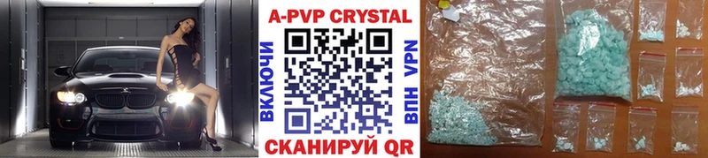 Alpha-PVP крисы CK Елизово