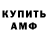 Амфетамин Premium Cogni King