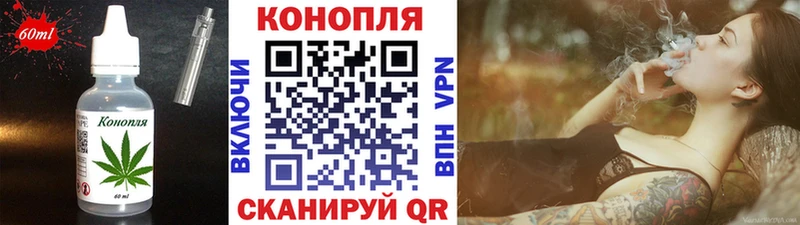 Canna-Cookies марихуана  Елизово 