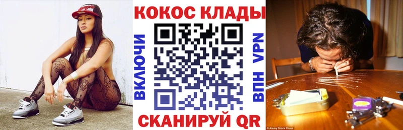 как найти закладки Елизово Кокаин Fish Scale