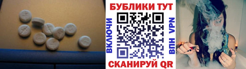 Ecstasy DUBAI  Елизово 