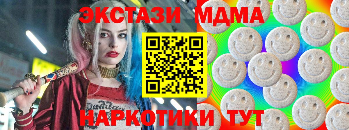 Ecstasy mix Елизово