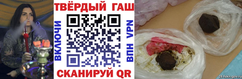 ГАШ Изолятор  Елизово 