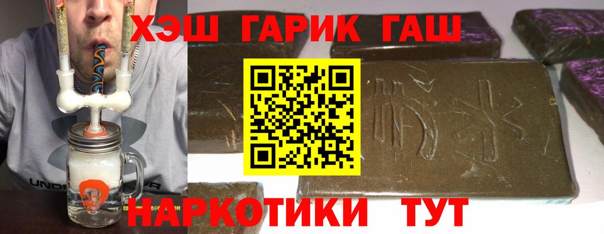 Гашиш Изолятор Елизово