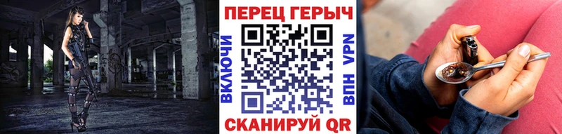 где продают наркотики  hydra tor  ГЕРОИН VHQ  Елизово 