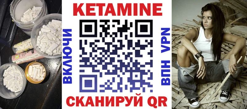 магазин продажи   Елизово  КЕТАМИН ketamine 