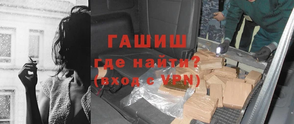 гашишное масло Сатка