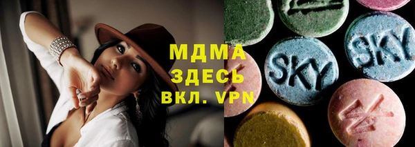 MDMA Абинск