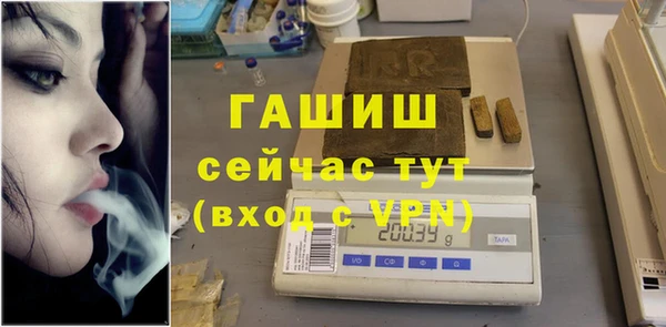 MDMA Абинск