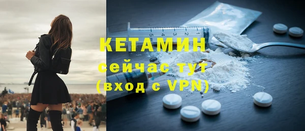 мефедрон VHQ Абдулино