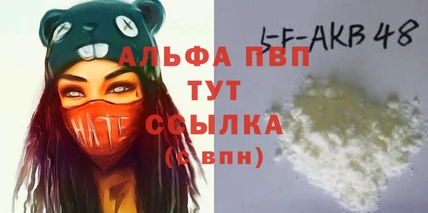 гидропоника Сафоново