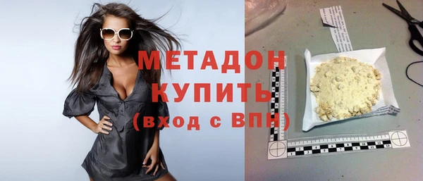 MDMA Абинск