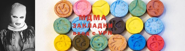 мефедрон VHQ Абдулино