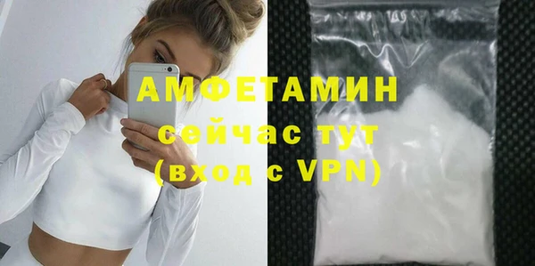сатива Саяногорск