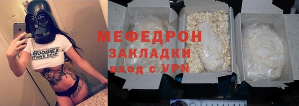 хмурый Абаза