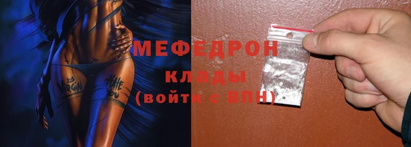хмурый Абаза