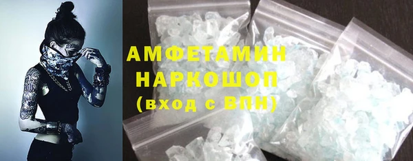 мефедрон VHQ Абдулино