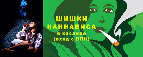 мефедрон VHQ Абдулино