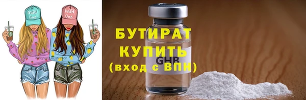 хмурый Абаза
