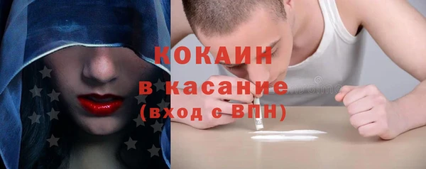 мефедрон VHQ Абдулино