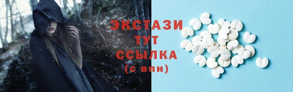 мефедрон VHQ Абдулино
