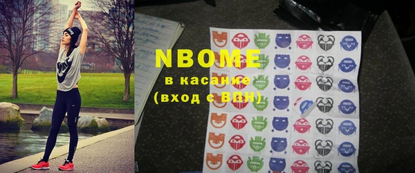 MDMA Абинск