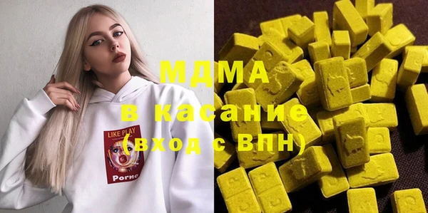 MDMA Абинск