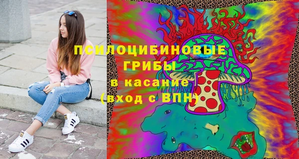 MDMA Абинск