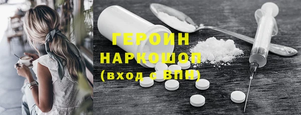 MDMA Абинск