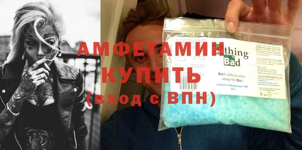 мефедрон VHQ Абдулино
