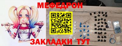 COCAINE Кумертау