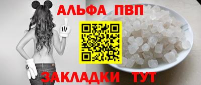 мефедрон VHQ Кунгур