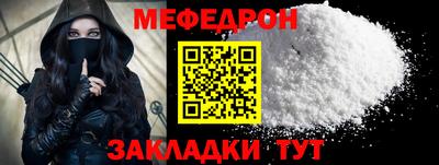 COCAINE Кумертау