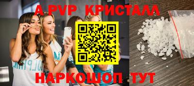 мефедрон VHQ Кунгур