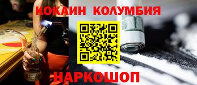 мефедрон VHQ Кунгур