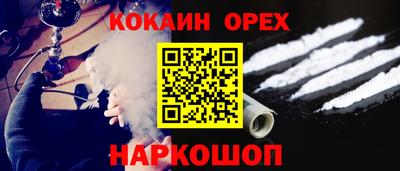 мефедрон VHQ Кунгур