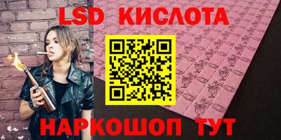 мефедрон VHQ Кунгур