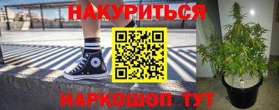 мефедрон VHQ Кунгур