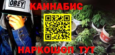 мефедрон VHQ Кунгур