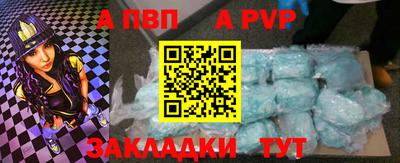 мефедрон VHQ Кунгур