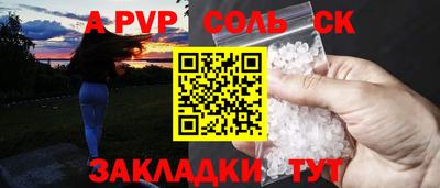 COCAINE Кумертау