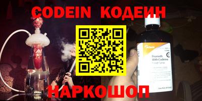 мефедрон VHQ Кунгур