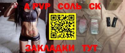 мефедрон VHQ Кунгур