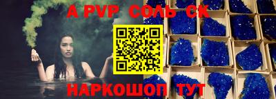 мефедрон VHQ Кунгур
