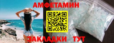 COCAINE Кумертау