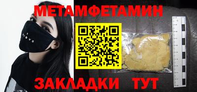 мефедрон VHQ Кунгур