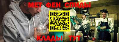 скорость mdpv Саяногорск